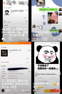 如何使用男友自助下单平台？探索轻松购物的秘密！