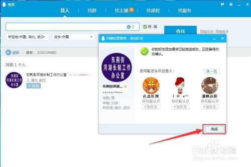如何使用QQ删好友自助平台进行下单操作？
