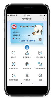 如何使用养老金自助服务平台，实现便捷管理？