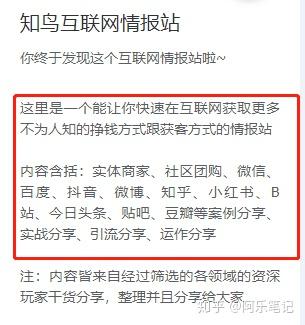 如何找到真正赚钱的途径？你还在迷茫吗？
