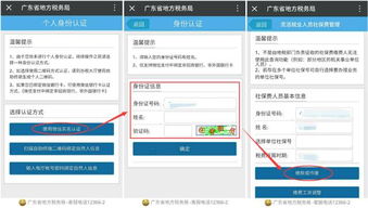 如何使用上海市个人社保自助平台？这是否是你的最佳社保管理工具？