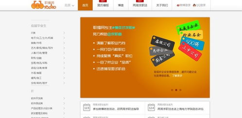 衡阳地区兼职教师招聘信息哪里找？靠谱岗位推荐！