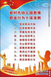 幼儿教育能否成为理想的副业选择？探索其可行性与收益
