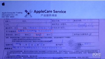 最近的苹果手机维修店在哪儿？电话与地址详情求告知