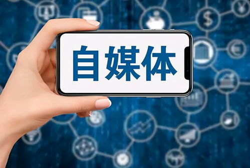 新手入门自媒体副业，哪些建议更靠谱？