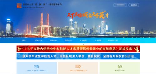 如何使用南昌燃气自助服务平台？网上操作指南一览