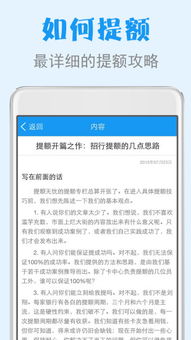 苏州日结手机副业靠谱吗？如何轻松赚取额外收入？