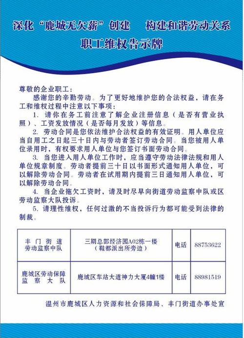 如何使用上海劳动保障自助平台？探索一站式服务指南！
