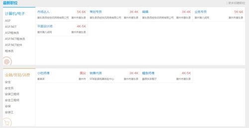 郑州哪里有靠谱的短期工招聘信息？如何快速找到合适岗位？