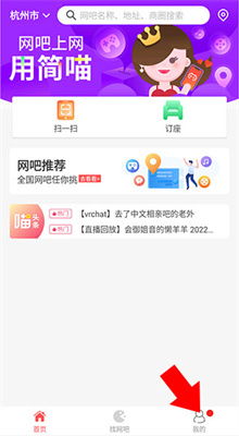 如何下载小喵自助平台？掌握简单步骤，立即获取自助服务体验？