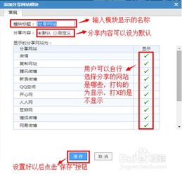 如何使用瓶盖码进行自助下单？探秘专属平台的网站功能？