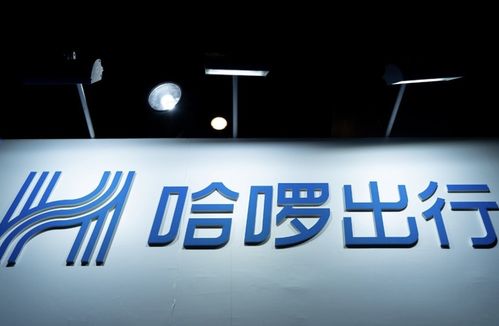 跑哈啰真的能赚钱吗？如何通过哈啰出行实现收入增长？