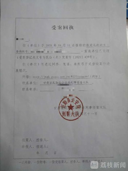 如何使用甘肃网上立案自助平台？这是否是您需要的立案新途径？