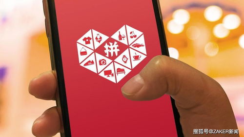 助力金元宝后，拼多多还有哪些惊喜福利等你解锁？