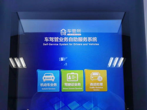 如何使用天津大悦城的租户自助平台？探索租户高效管理新方式
