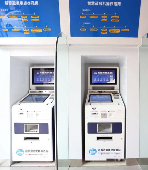 如何使用医保业务自助办理系统？自助操作指南来了吗？