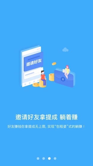 羊毛论坛与薅羊毛论坛App，究竟哪个更值得信赖？