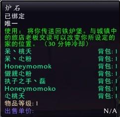如何在《魔兽世界》中彻底移除不需要的副业？