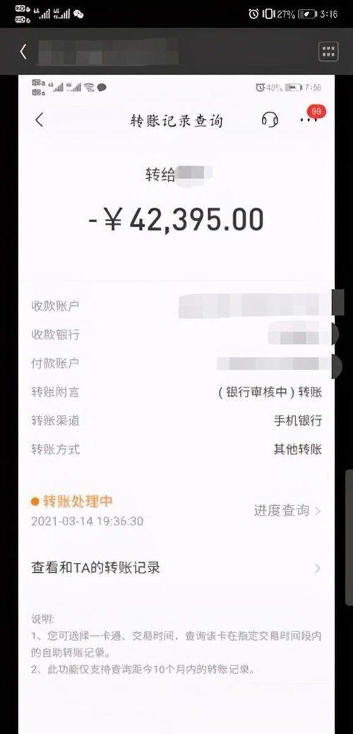 淘宝兼职需缴纳398元入会费，这究竟是真是假？