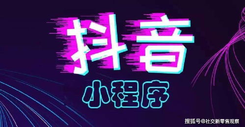 奎屯抖音团购如何？揭秘自助平台的优势与使用技巧！