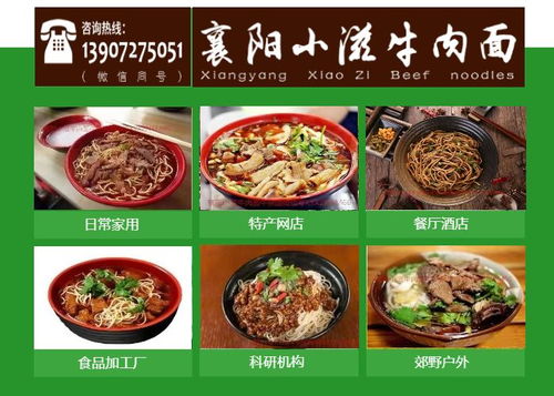 面馆经营成功的秘诀究竟在哪里？这些策略你了解吗？