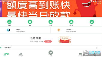 热贷靠谱吗？热贷APP使用体验如何？