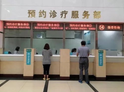 如何使用景谷中医院自助平台进行挂号？这样做更方便吗？