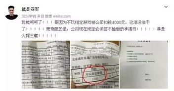 男生热衷的考证副业排行，哪些证书最能助力收入增长？