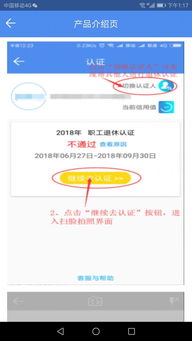 如何下载使用在线自助客服平台？——快速获取服务指南