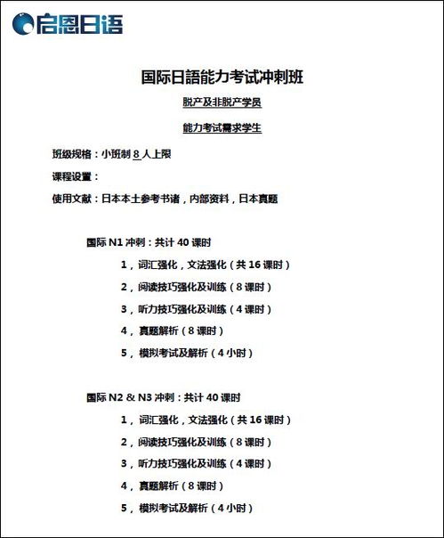 如何用日语询问价格？这个多少钱的日语表达方式你知道吗？