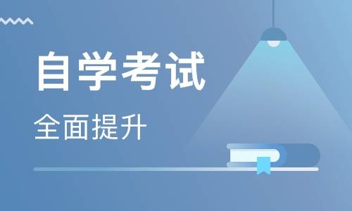 选择自学哪个专业更容易实现高收入？