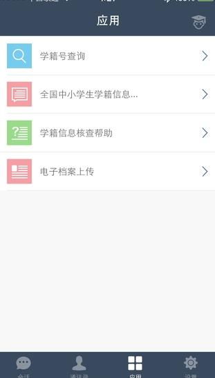 如何使用自助平台在微博上进行下单操作？