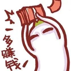 为何他人能赚钱，却偏偏选择找你合作？