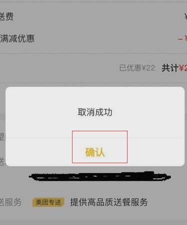 如何使用美团外卖平台的自助退款功能？这是否方便快捷？