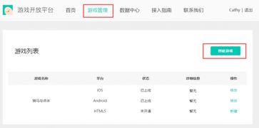 如何使用e云里的自助登录平台？解析操作步骤与优势