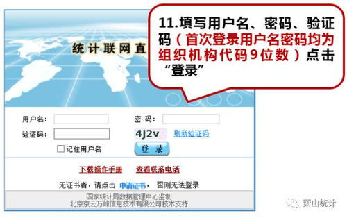如何找到适合自己的副业报名入口？新手必看指南！