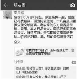 搞笑副业高清图片，你真的了解它们的创作背后吗？