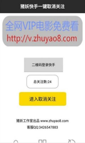 如何使用快手刷红心自助平台？一键提升互动的秘籍在这里吗？