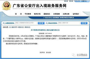 如何使用出入境窗口自助办证平台，它有哪些便利优势？