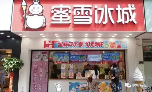蜜雪冰城开了多少家分店，背后有多少位老板在掌舵？