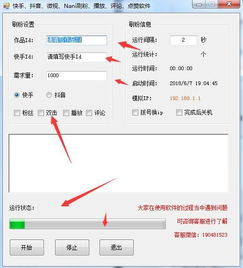 如何使用抖音评论在线自助平台？一键掌握评论管理技巧！