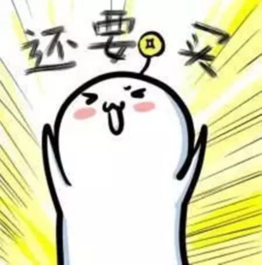 难道你忘了我的副业是什么了吗？竟敢如此忽视！