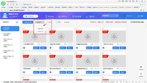 如何下载自助售卖平台网页版？一键获取指南，轻松提升购物体验！