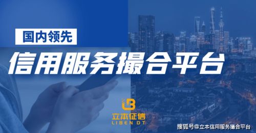 百胜诚信房地产信誉如何？服务质量是否值得信赖？