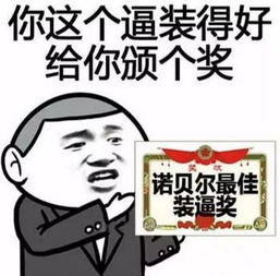 主播怎样利用表情包实现盈利？