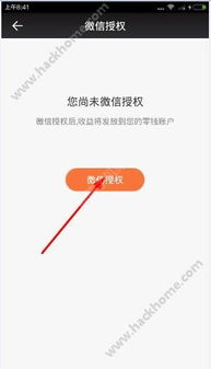 副业邀请码为何无法提现？背后原因解析