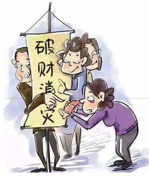 结婚后无副业支撑，生活压力如何化解？