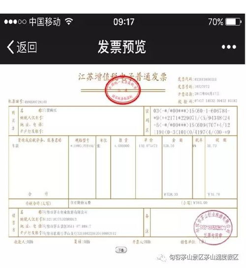 如何使用昆明发票自助打印平台？探秘高效便捷的发票打印新方式