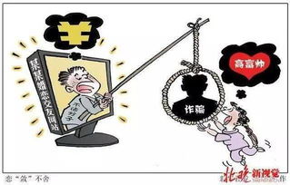 亮总副业真的靠谱吗？是否存在欺诈行为？