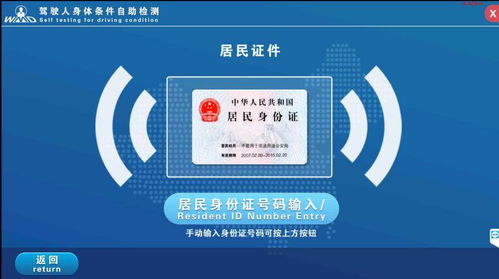 如何使用洛阳交警自助投诉平台？这是您的投诉指南吗？